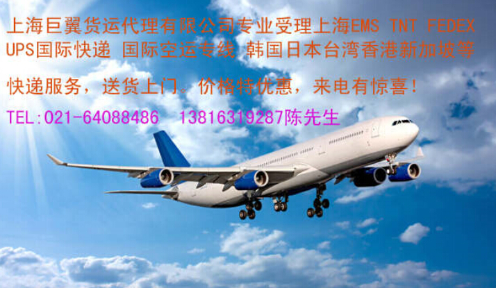 打折九九，DHL上海直飛國(guó)際快遞折扣報(bào)價(jià)，你意想不到的價(jià)格！