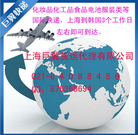 兩國雖遠，專線快速直達，韓國專線國際貨運！