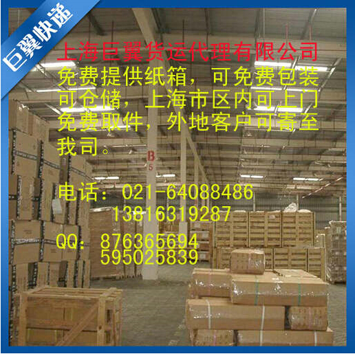 急速時代，有我才行，化工品國際快遞！