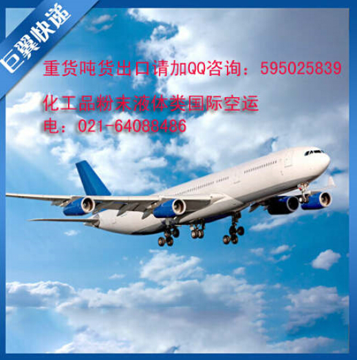 帶領(lǐng)國際接軌，國際空運貨代貨運！