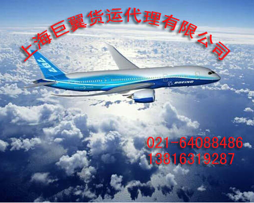 沒有我去不了的地方-上海直飛美國、墨西哥、加拿大空運航線！