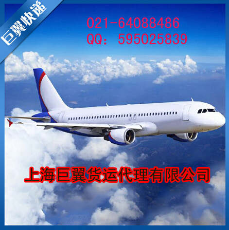 空運(yùn)物流出口服務(wù)-知道更多，出口更方便！
