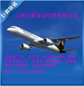 國(guó)際空運(yùn)出口貨運(yùn)代理-空運(yùn)出口，從無(wú)到有！