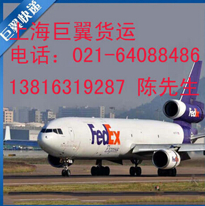 國際物流貨代哪家好,選擇上海巨翼貨運