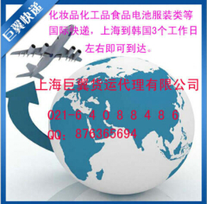 韓國專線國際貨運為您提供多方面的服務(wù)品質(zhì)！