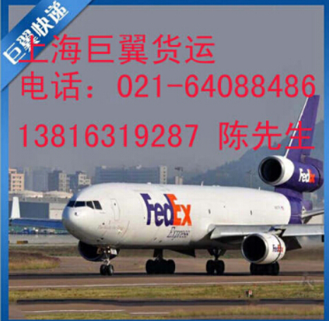 上海巨翼國際物流貨代可送貨上門哦!