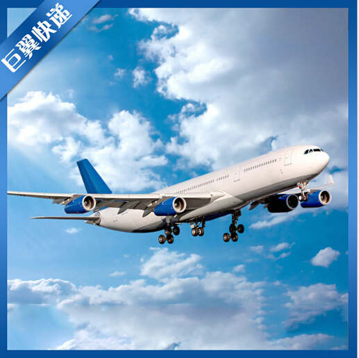 化工品國際快遞要這樣操作！