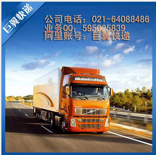 可靠的食品國際快遞公司很重要！