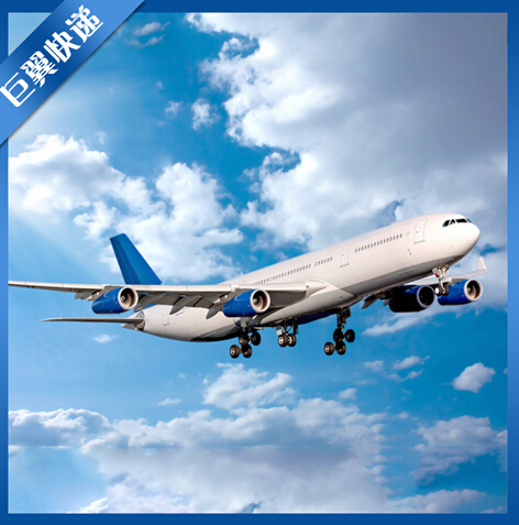 巨翼國際空運貨代貨運的基本流程