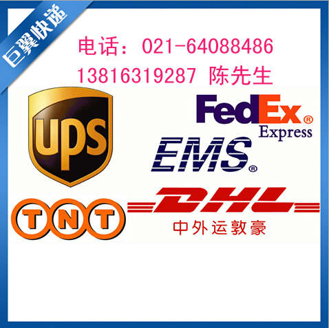 危險化學品出口哪家好？巨翼靠譜沒話說